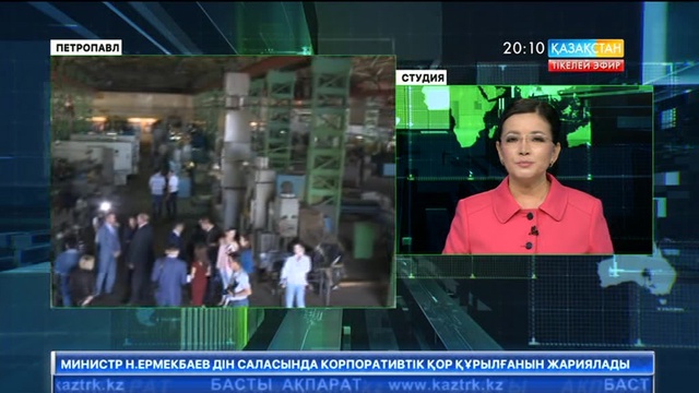 Мәжіліс депутаттары Солтүстік Қазақстан облысында халықпен кездесті