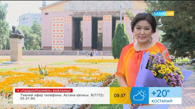 Бүгін - актриса Райхан Қалиолдинаның туған күні