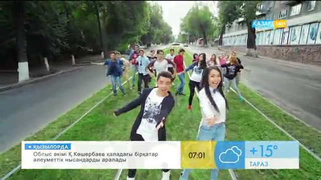 «Лүпіл» тобы. «Сенемін» (БЕЙНЕБАЯН)