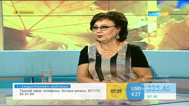 Таңғы ақпаратты-сазды бағдарлама (03.10.2016)