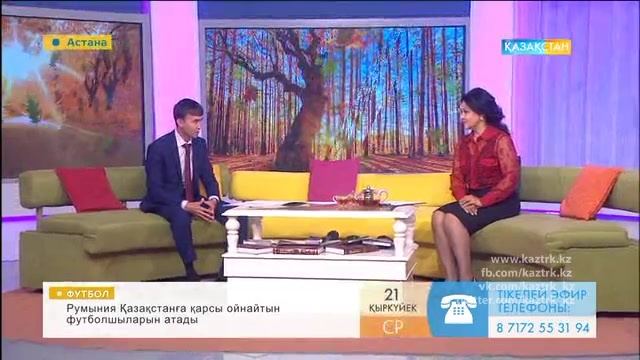 Таңғы ақпаратты-сазды бағдарлама (21.09.2016)