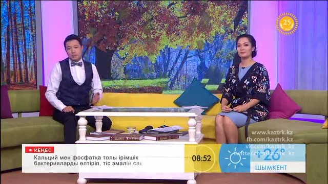 Таңғы ақпаратты-сазды бағдарлама (20.09.2016)