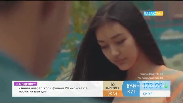 Таңғы ақпаратты-сазды бағдарлама (16.09.2016)