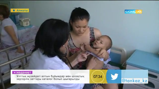 «ТАҢШОЛПАН». Таңғы ақпаратты-сазды бағдарлама (08.09.2016)
