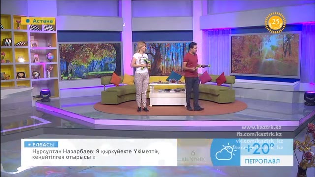 Таңғы ақпаратты-сазды бағдарлама (06.09.2016)