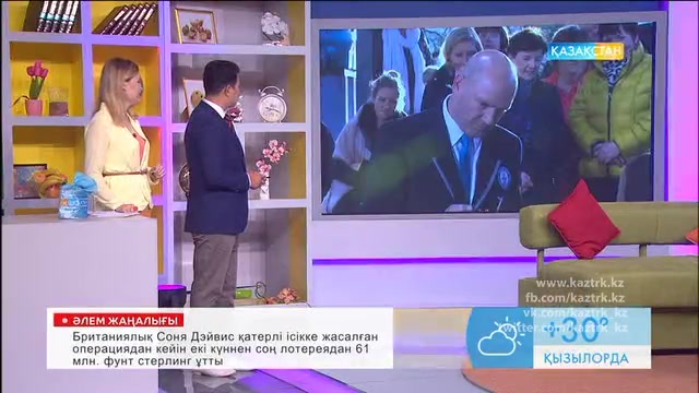 Таңғы ақпаратты-сазды бағдарлама (05.08.2016)