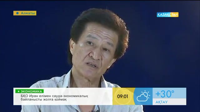 «Таңшолпан». Таңғы ақпаратты-сазды бағдарлама (02.08.2016)