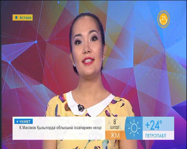 Әнші, продюсер Қыдырәлі Болмановқа жары ерекше сыйлық ұсынды