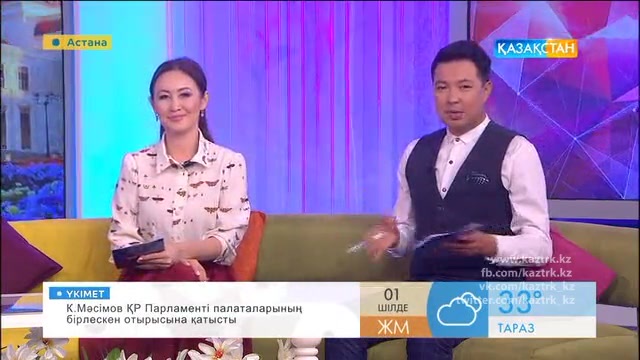 Таңғы ақпаратты-сазды бағдарлама (01.07.2016)