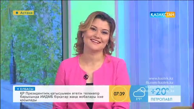 Таңғы ақпаратты-сазды бағдарлама (28.06.2016)