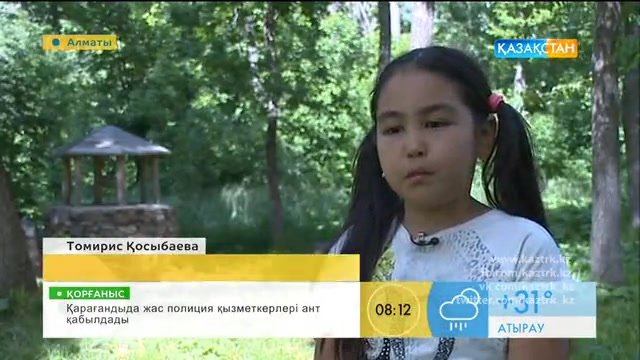 Таңғы ақпаратты-сазды бағдарлама (21.06.2016)