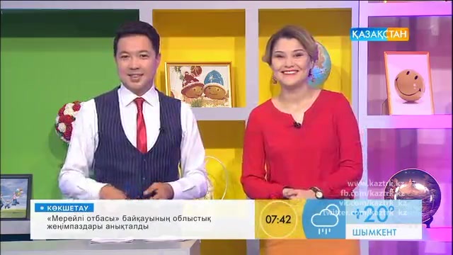 Таңғы ақпаратты-сазды бағдарлама (17.06.2016)