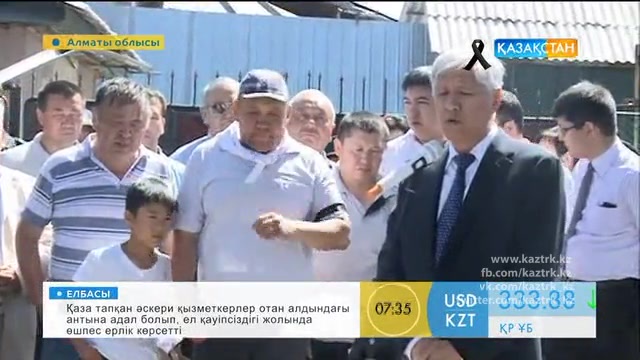 «Таңшолпан». Таңғы ақпаратты-сазды бағдарлама