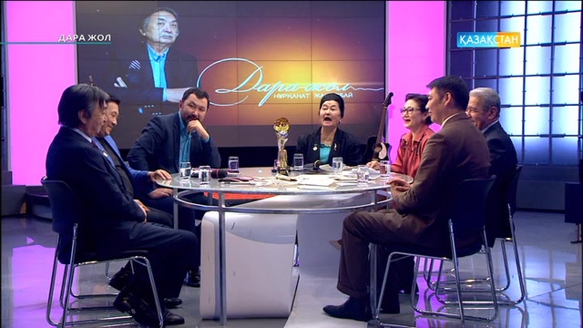 «Дара жол». Нұрқанат Жақыпбай