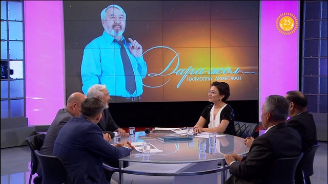 Қалиолла Ахметжанның «Дара жолын» көріңіз!