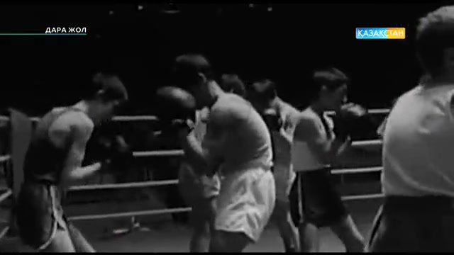 Қазақ боксының атасы - Шоқыр Бөлтекұлы