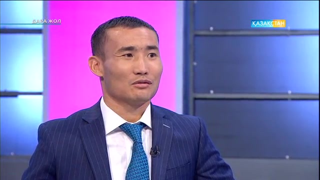 Қанат Исламның дара жолы