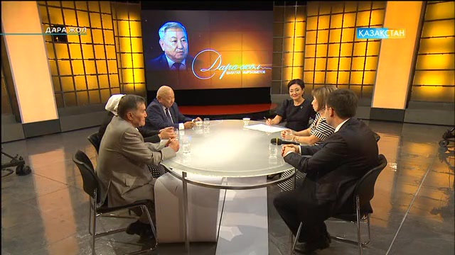 29.10.2016. Дара жол. Шалатай Мырзахметов - қоғам қайраткері (Толық нұсқа)