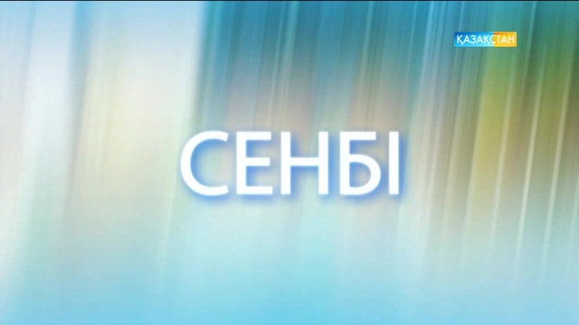 Оның тағдыры шорт-трек тарихымен тығыз байланысты.