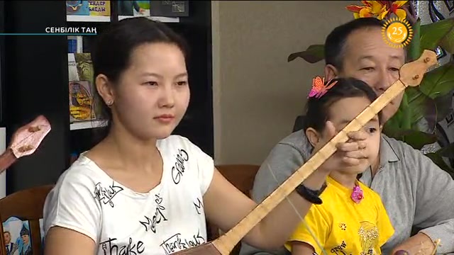 «Алтын алма» отбасылық ансамблінің жетекшісі, ҚР Мәдениет қайраткері Мұса Алтынбай Сәдуақасұлының отбасымен сұхбат