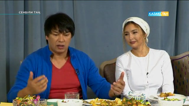 «Сенбілік таң». Бүркіт: Біздің отбасымызда ең бастысы – сыйластық
