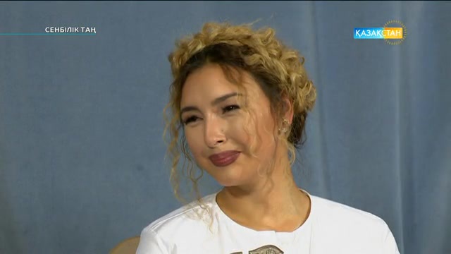 «Сенбілік таң». Аиша Жансейітова: Ата-енеме сәлем саламын