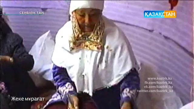 Күйші-домбырашы Асылбек Еңсеповтың отбасымен сұхбат