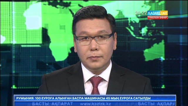 Маңғыстауда аса ірі көлемде бекіре тәркіленді