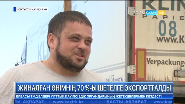 ОҚО диқандары шетелге 150 мың тоннадан астам қауын-қарбыз экспорттады