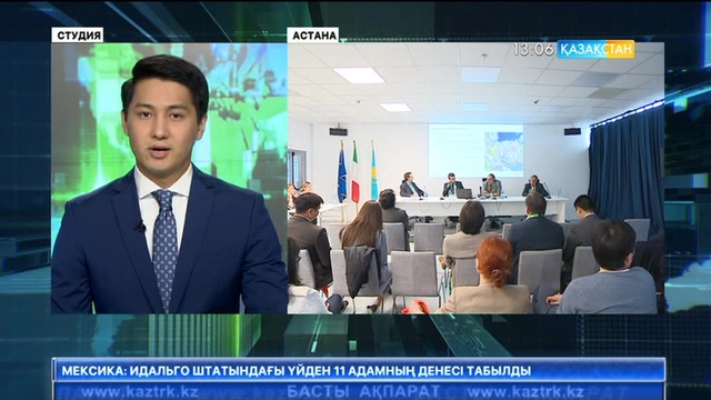 «ЭКСПО» көрмесінде Лигурия өңірінің мүмкіндіктері таныстырылды