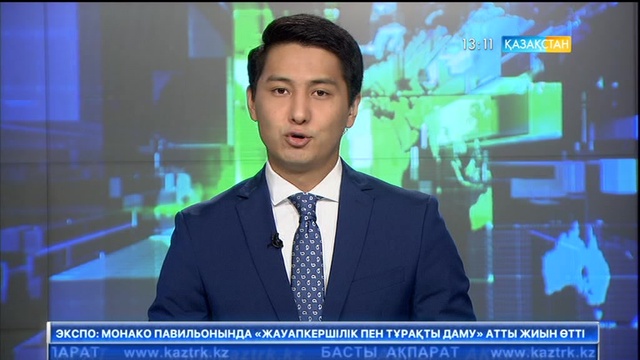 Қозғалтқыш көлемі үлкен көліктер тексерілуде