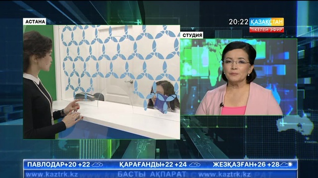 Ертеңнен бастап «ЭКСПО» билеттерін сату жүйесіне өзгерістер енгізіледі