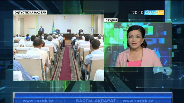 Оңтүстік Қазақстан облысында әлеуметтік мәселелер шешілмеген