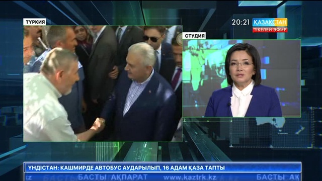 Түркияда төтенше жағдай мерзімі 3 айға ұзартылуы мүмкін