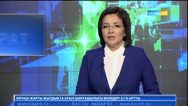 Қызылордада жұмысшылар жалақы көтеруді талап етіп жатыр