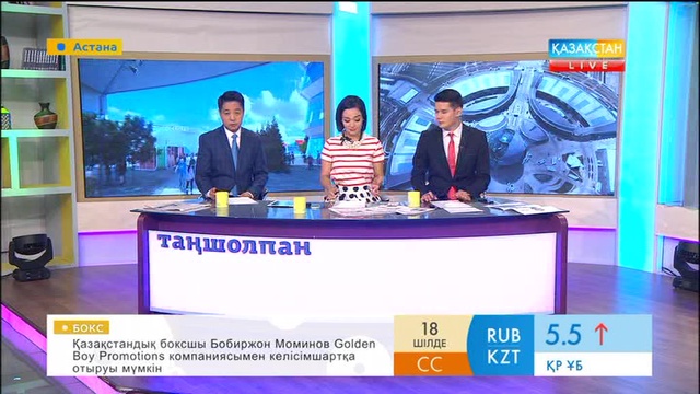 Бүгін - Сағи Әшімовтың туған күні