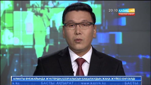 ЕЭО елдерінің азаматтары тегін емделе алады