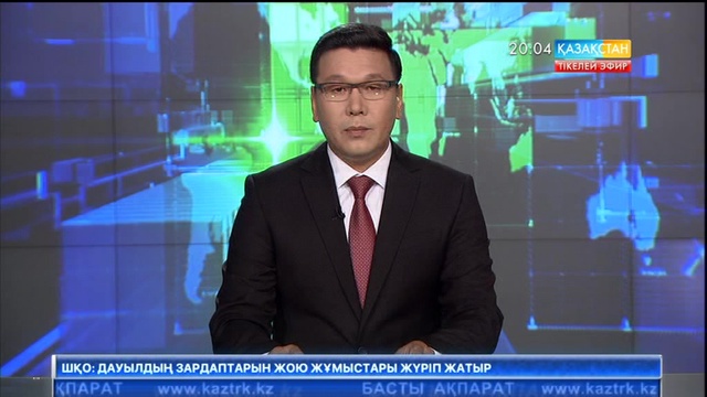 Батыс Қазақстан облысында биыл 11 жаңа өндіріс орны ашылады