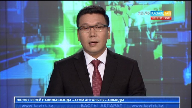 Елордада Атырау облысының күндері өтіп жатыр