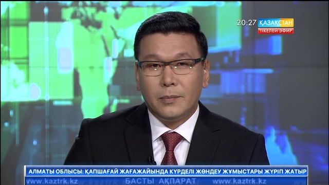 «Менің арманым» ұлттық байқауы басталды