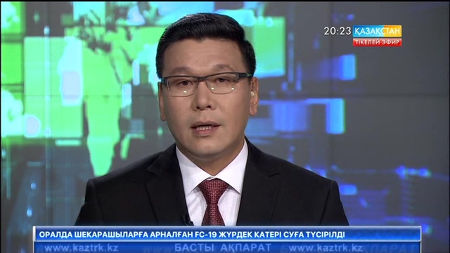 Маңғыстауда атыстан 6 адам зардап шекті