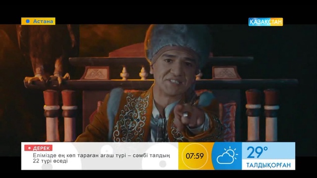 Ерболат Құдайбергенов «Кіріспе»