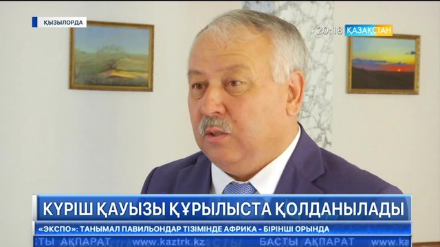 20:00 Басты ақпарат (19.07.2017) (Толық нұсқа)