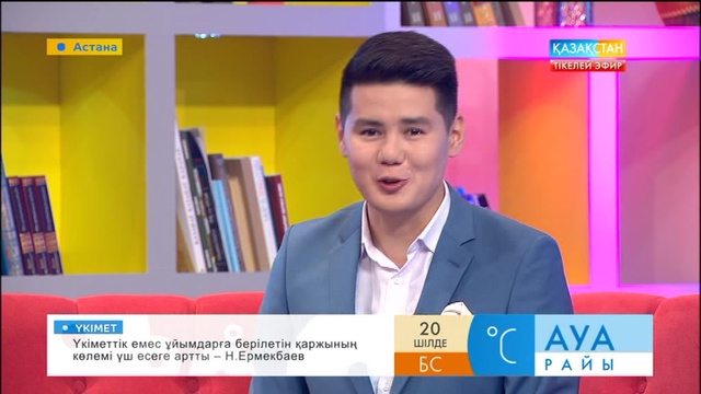 Әнші Ринат Малцагов «Таңшолпанда»