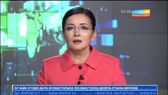 АӨК бәсекеге қабілетті өнім шығаруы тиіс