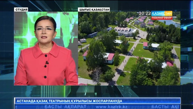 Биыл шығысқазақстандық оқушылардың 96 пайызы жазғы демалыспен қамтылған