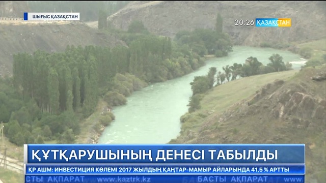 ШҚО-да екі ай бұрын жоғалып кеткен құтқарушының денесі табылды