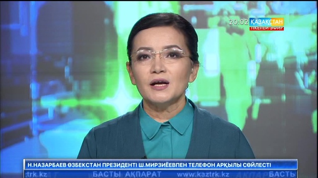 Еліміздің қаржы нарығындағы жағдай тұрақты