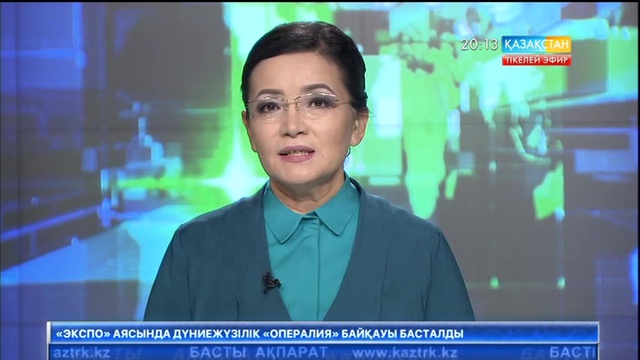 Жеміс-жидекті шалшық суға жуған сатушы жауапқа тартылады