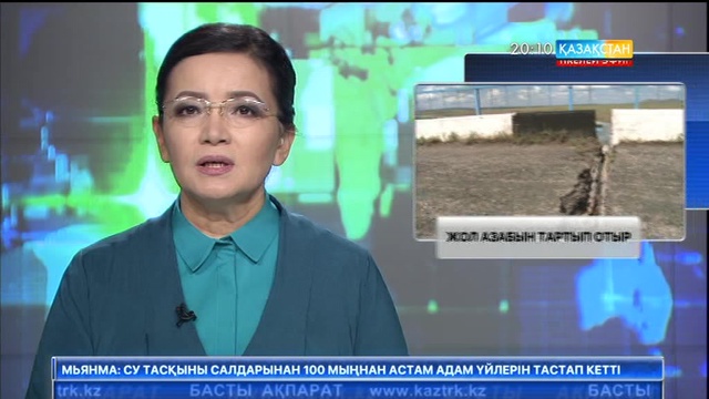 Қарағанды облысының Бұқар жырау ауданына қарасты бірнеше ауыл жол азабын тартып отыр